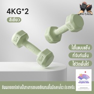 KUS ดัมเบล 5kg แพค คู่ dumbbell set ไส้ในแบบแข็ง ที่จับกันลื่น ใช้วิดพื้นได้ ดัมเบลผู้ชาย/ดัมเบลผู้ห