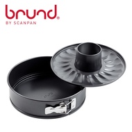Brund by SCANPAN 24cm/2.9L 2pc. Springform Pan Set