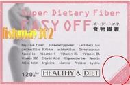 比一杯咖啡還便宜日本原裝Super Dietary Fiber EASY OFF食物纖維寒天果凍