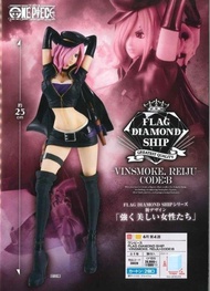 航海王 / 海賊王 代理版 景品 FLAG DIAMOND SHIP 蕾玖 CODE:B 高 25 公分 現貨