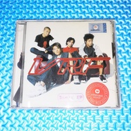 VRF - Sonic EP [2000] Audio CD