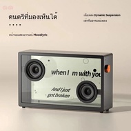 MORRORART Suspended Lyrics Audio M1 Subtitles Wireless Bluetooth Audio Desktop Transparent Visible S
