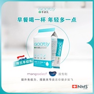 Goatly 荷兰🇳🇱羊初乳- Goat colostrum | IgG | 羊初乳奶粉