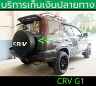 (หนัง) ครอบล้ออะไหล่ CRV G1 ปี 1996 1997 1998 1999 2000 2001