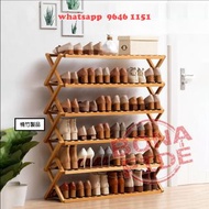 摺疊 多層幾何鞋架 楠竹製品 [SR04-51] Wooden/Bamboo Shoes Rack 可作收納架/展示架 三至六層 不同長度 瞬間打開 收藏不佔空間