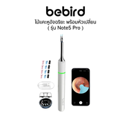 Bebird Smart Visual Ear Cleaner Note 5 Pro - White ไม้แคะหูอัจฉริยะ