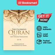 The Glorious Quran - Paperback - English - 9781917095846