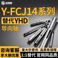 Guide Shaft Y-FCJ14-D8D20D30D40D50-L200L800-E10-10F-B10-S10-P3-Q6