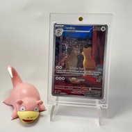 Pokemon TCG Indonesia sv7s Persian 188/166 AR