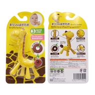 Gnawing deer gums, gnawing banana gums