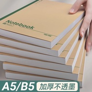 牛皮纸本子 Kraft Paper Notebook B5 Notebook Thick Notebook Large Notebook A5 Exercise Book for Students C