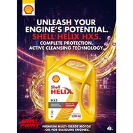 SHELL HX5 ENGINE OIL 15W40