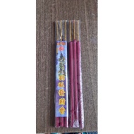 Hio 3 stems Regular Fragrance