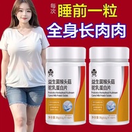 300Weight Gain Tablets for Underweight People, Probiotics, Ginseng, Camel Milk, Fat Gain, Muscle Gai