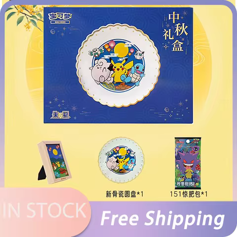 New Genuine 2025 Ptcg Mid-Autumn Festival Gift Box 151 Surprise Supplement Pack Chinese Cards Collec