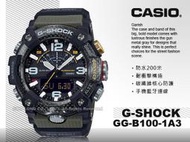 CAISO 國隆 手錶專賣店 GG-B100-1A3 酷炫泥人雙顯錶 防水200米 手機藍牙連線 GG-B100