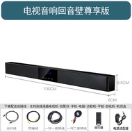 ลำโพงผนัง Echo Wall Home Cinema 3D Surround Sound Dolby Atmos TV Speaker Living Room Projector Exter