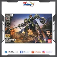 HG Geirail (Bandai HG)