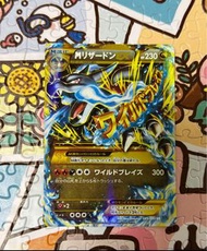 PTCG 日版XY2 MEGA Y噴火龍EX UR 寶可夢卡 寵物小精靈卡