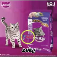 Whiskas Dry Cat Food Mackerel 20kg