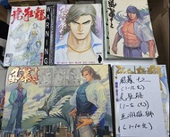二手 港漫 3套 風暴十三1-12(完) + 虎狂龍1-5(完) + 亞洲雄獅1-10(完) 合共27本 肥良 溫日良 海洋創作