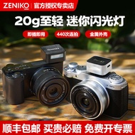 SF [Official Flagship Store] ZENIKO Flash ZF08/04 Mini Retro Suitable for Rico GR3 Nikon Micro Singl