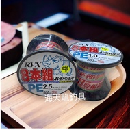 Haitianlong Fishing Tackle HARIMITSU Izumi Hong RVX Eight-Braided Rhino PE Line Wiring 500m Five-Col