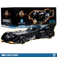 MCFARLANE TOYS 7 Inch Scale DC Multiverse Batmobile (The Flash Movie)
