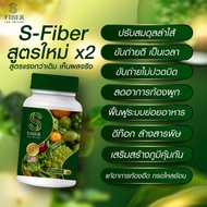 Fiber - S-sure แจ่มใส coffee บล็อกแป้ง ไขมัน เบิร์นX10