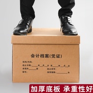 Accounting Voucher Archive Special Box File Storage Box Archive Box File Box Extra Large Thickened O