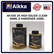 AIKKA 1050 2K HIGH SOLIDS CLEAR 500ML & HARDENER 250ML