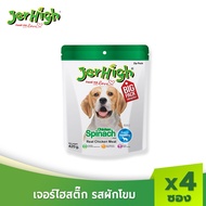 JerHigh เจอร์ไฮ สติ๊ก ขนมหมา ขนมสุนัข อาหารสุนัข 400 กรัม บรรจุ 4 ซอง