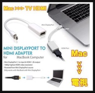 Up to 4K!!  Mac / Surface to TV Cable 電視線 Minidisplay Port minidp Thunderbolt for Apple Macbook mirr