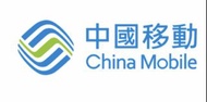 中國移動CMHK儲值卡增值$200+$40