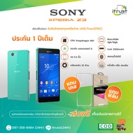 Sony Xperia Z3/เครื่องไทย/จอ 5.2/ ซิมเดียว/ Rom 3GB/16GB ) มือถือโซนี่ ของใหม่(ประกันร้าน12 เดือน)ร้