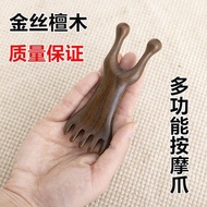 Sandalwood Multifunctional Massage Claw Eye Face Neck Massage Dredging Gadget Portable Hair Nourishi