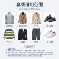 Raccoon Cleaning Dry Cleaning Seasonal 2-Piece Down Jacket Coat Arbitrarily Wash Express Go to the D