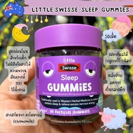 Little Swisse Sleep Gummies 50 Pack กัมมี่ช่วยนอนหลับสำหรับเด็ก นำเข้าจากออสเตรเลีย