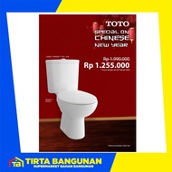 PROMO TOTO CW53J/SW53JP/TCD-01R CLOSET DUDUK WC DUDUK SINGLE FLUSH