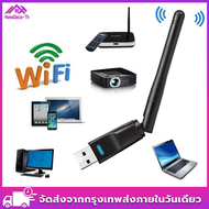 เสาอากาศ USB Wifi USB 2.0 ไร้สาย 802.11N ตัวรับสัญญาณ wifi เสาอากาศขนาดเล็ก เหมาะสำหรับแล็ปท็อปตัวรับสัญญาณ wifi ความเร็วสูง