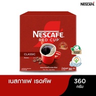 NESCAFÉ Red Cup Coffee เนสกาแฟ เรดคัพ กาแฟสำเร็จรูปผสมกาแฟคั่วบดละเอียด แบบกล่อง ขนาด 360 กรัม NESCA