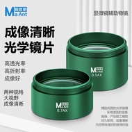 Ant Xin Mobile Phone Repair Microscope Dedicated Body Type Objective Mirror 0.5X/0.7X Magnifying Mir