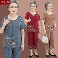 Grandma Dress Ice Silk Two-Piece Suit Elderly Women's Clothing Mom Short-Sleeved Clothes Elderly Lad