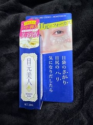 日本 目元美人 眼周緊緻高機能精華 18ml 美容液