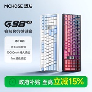 MCHOSE From G98 V2 Mechanical Keyboard Customized Wireless Three-Mode Bluetooth Gaming Game Dedicate