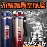 Taiwan 316 Thermos Flask Gradient Vacuum 316 Stainless Steel 600ML