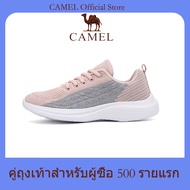 Camel รองเท้าผ้าใบสตรี Summer Cushioning รองเท้าวิ่งกันลื่นทนต่อการสึกหรอ - CAM111001