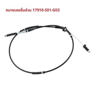 Modified replacement for 96-00 Honda Civic throttle cable pedal wire 17910-S01-G03 CX DX D16Y8 K-Swa