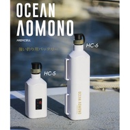 【OCEAN AOMONO】小奶瓶HC-5 船釣奶瓶 高效能高容量鋰電池 3400mAh (附1.5米連接線)