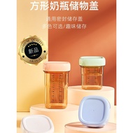 Suitable for Hegen Hagen Milk Bottle Storage Cap Milk Storage Cap Accessories Sealed Storage Cap 240